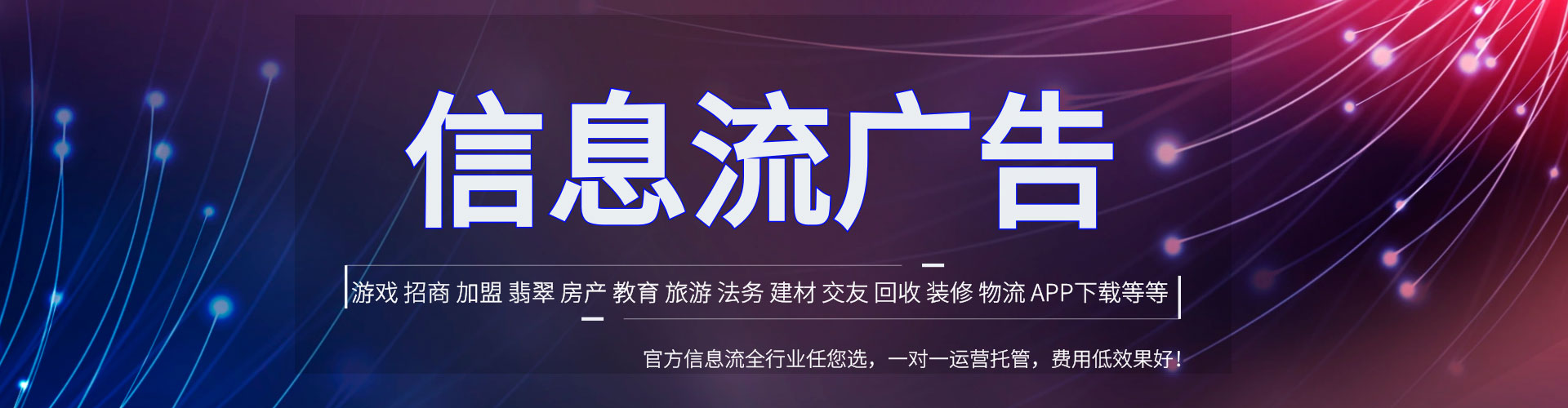 孟州sem代理