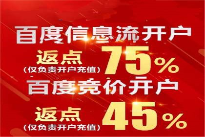 百度推广策略优化实战案例分享